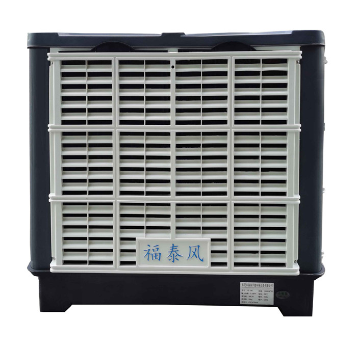 車間降溫水空調(diào)，廠房降溫水空調(diào)扇，水冷風(fēng)機(jī)-福泰